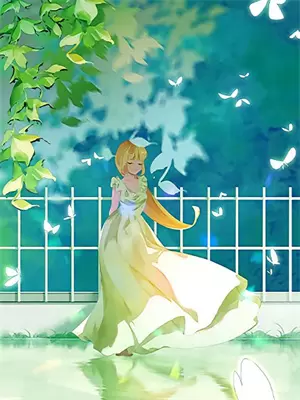 难渡情劫神女