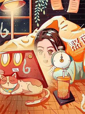 人总是看到一座山就想翻过去看看