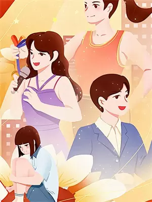 就算此生不能与你共白头