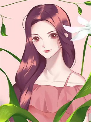 关雅丹赵之珩邱菲菲坏种妹妹