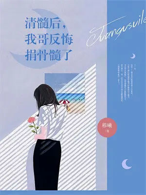 名义权利的巅峰