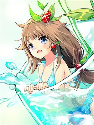 天道愿著