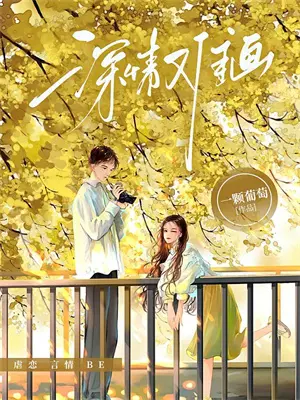 穿越两界修真