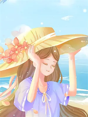 在王府当小妾的日子